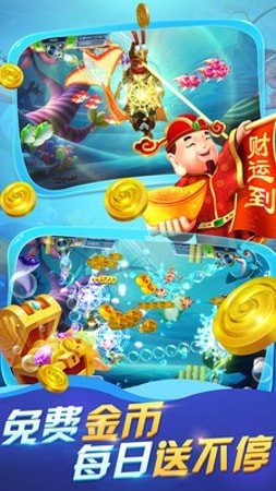 牛仔捕鱼APP安卓版