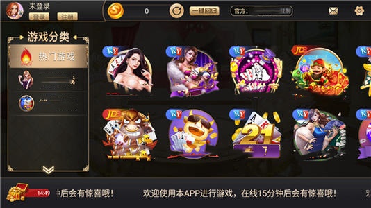 3621天庭娱乐官网app