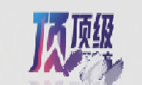 6731顶级游戏官方版