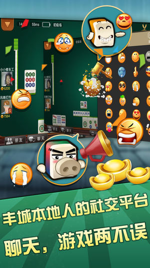丰城双剑呱呱棋牌官网