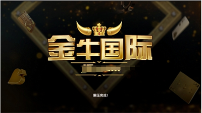 艾牛娱乐app最新版