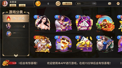 天庭娱乐3621安卓旧版