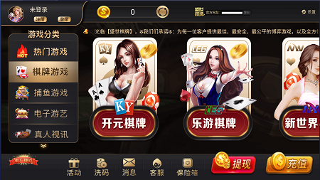 32766盛世娱乐大厅