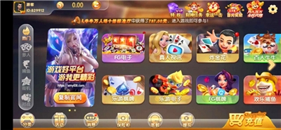 熊猫娱乐app