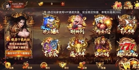 大家乐2