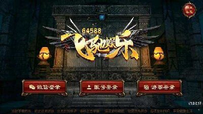 飞驰65488官方正版