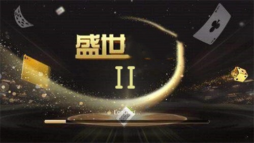 32766盛世2手机版