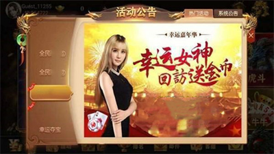 飞驰娱乐旧版app