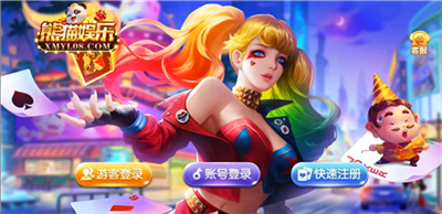 熊猫娱乐app