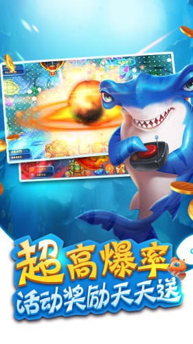牛仔捕鱼最新版ios
