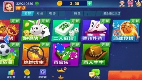 山河棋牌2026年最新版