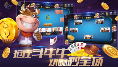 嘉和棋牌