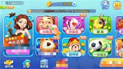 贪玩娱乐苹果版