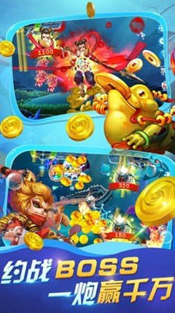 牛仔捕鱼APP安卓版