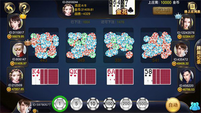 追光棋牌4.2最新版