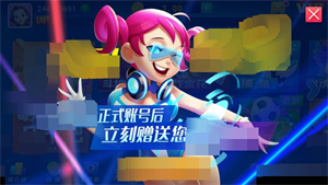 发条娱乐苹果链接