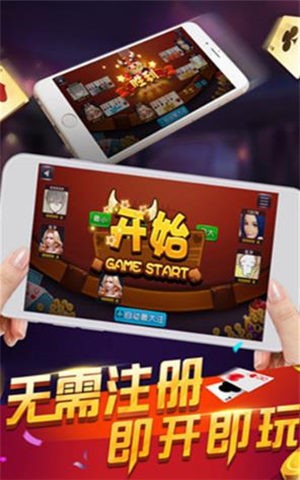 年年娱乐棋牌