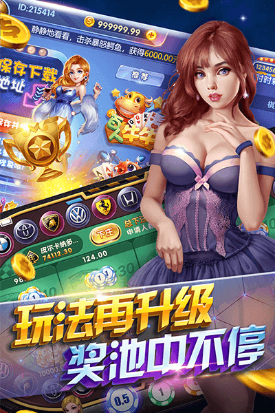 乐途5棋牌