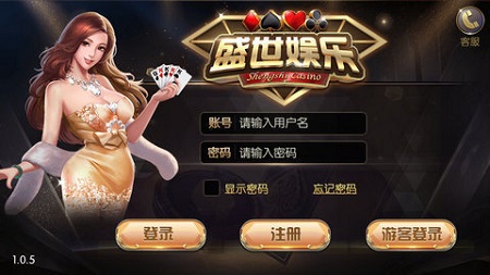 32766盛世娱乐大厅