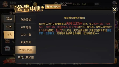 艾牛娱乐app最新版