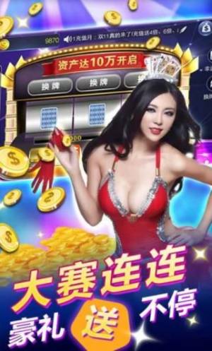 星空娱乐最新版