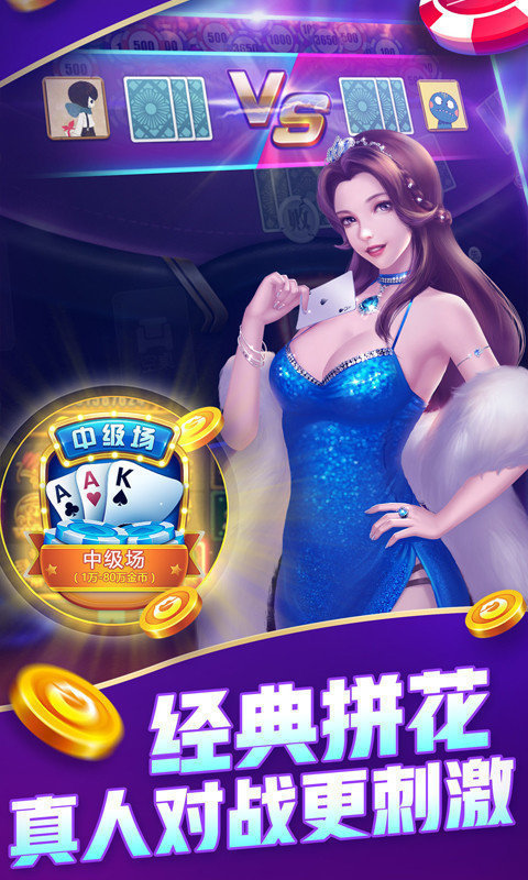 金牛网app