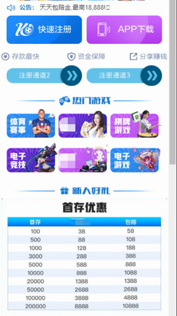 ng28娱乐官方入口