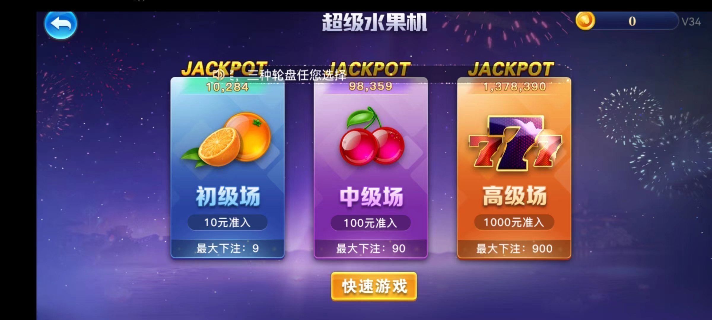 93299bd星空娱乐官网版