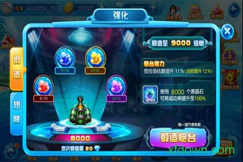 街机捕鱼高手3d最新版
