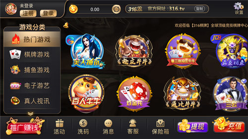 星空娱乐推广二维码