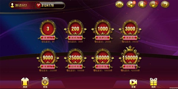 黄金岛2026手机版