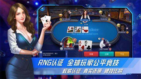 欢乐德州扑扑克app安卓版