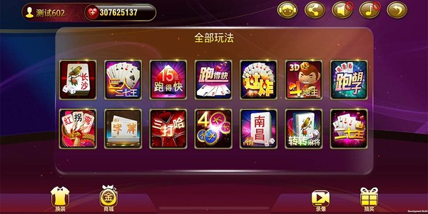 黄金岛2026手机版