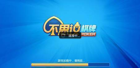 不思议娱乐app