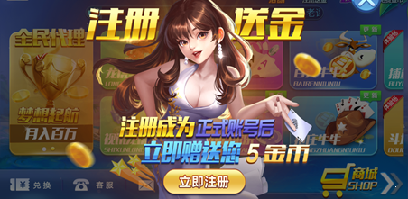 不思议娱乐app