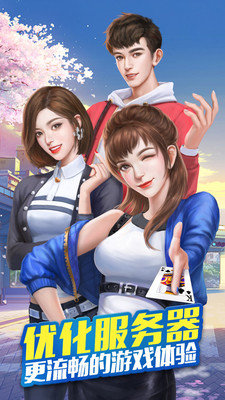 辽宁心悦麻将手游