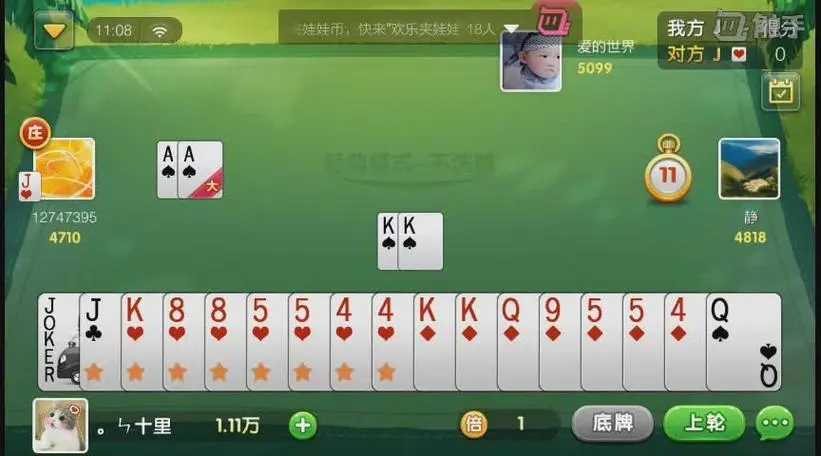 赤壁打滚楚天游