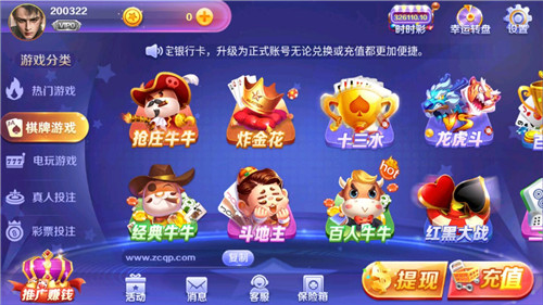 情怀麻将正版