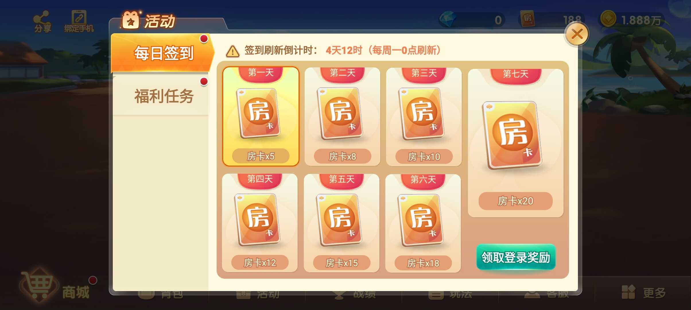 乐胡麻将摆叫陇南旧版本