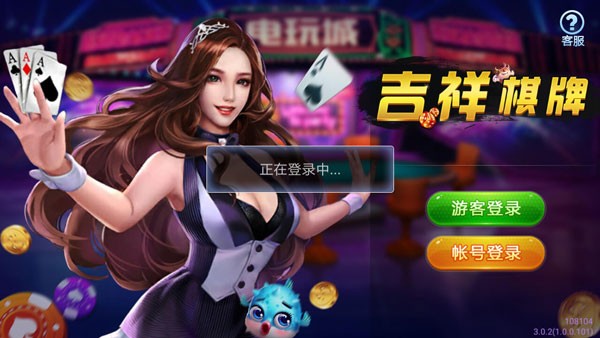 情怀麻将区域版