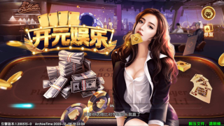 728game官方版850最新版内容