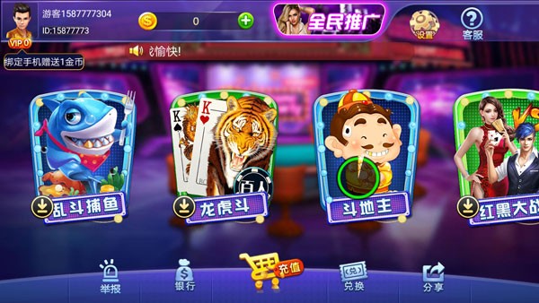 情怀麻将区域版