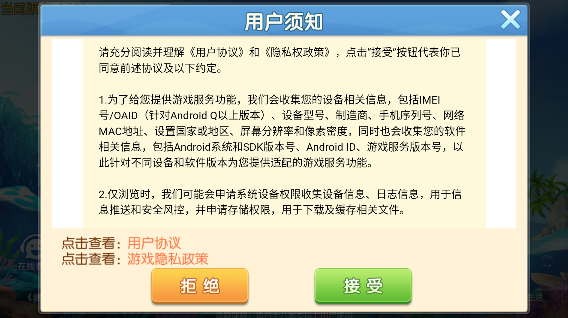 老版天天爱海南麻将