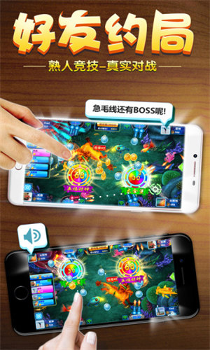 阳泉胡乐麻将二维码