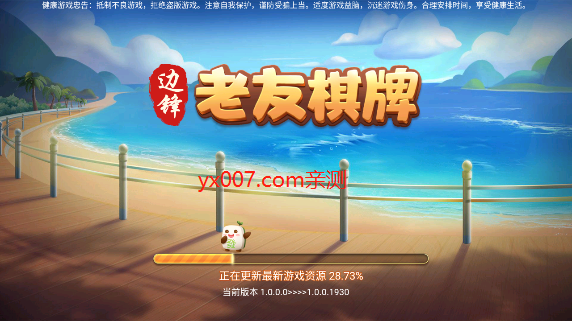 科乐长春麻将 app