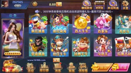 777水果机单机版