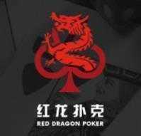 红龙poker安卓版