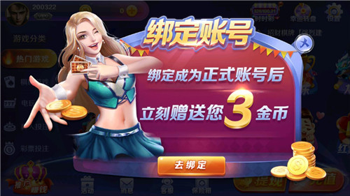 情怀麻将正版