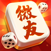 微友麻将安卓游戏