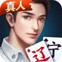 辽宁心悦麻将手游